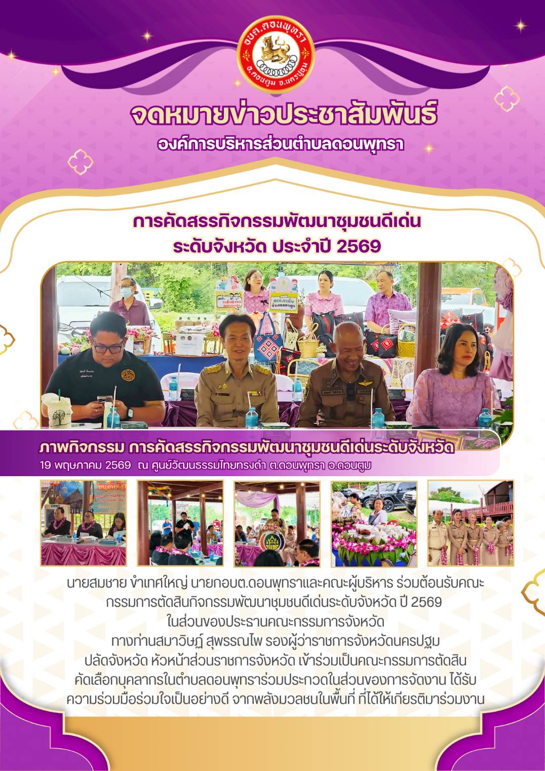 รูปภาพ